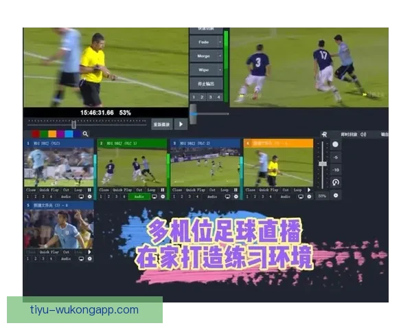 足球直播pp全新体验高清赛事随时观看互动不停歇全球豪门数据分析